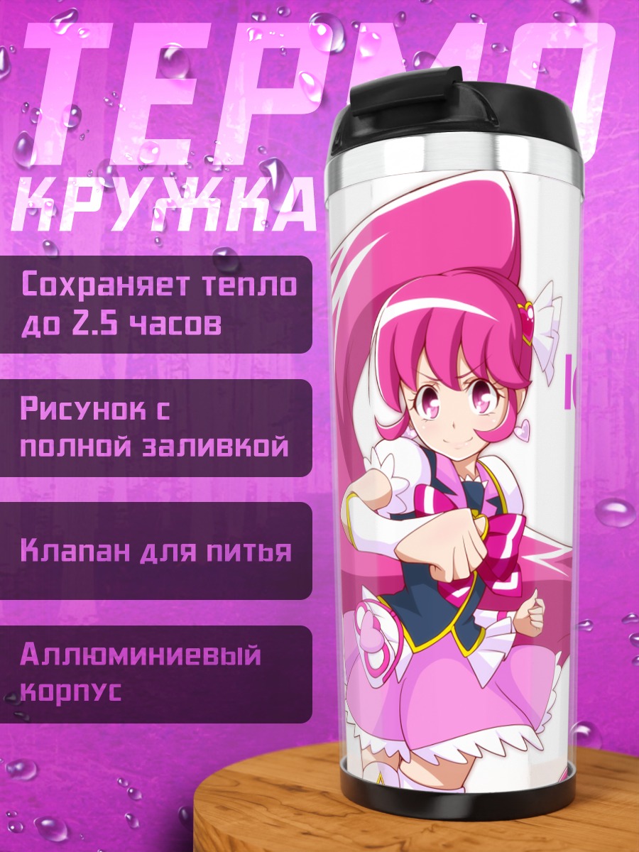 Термокружка Мегуми Аино Лавли