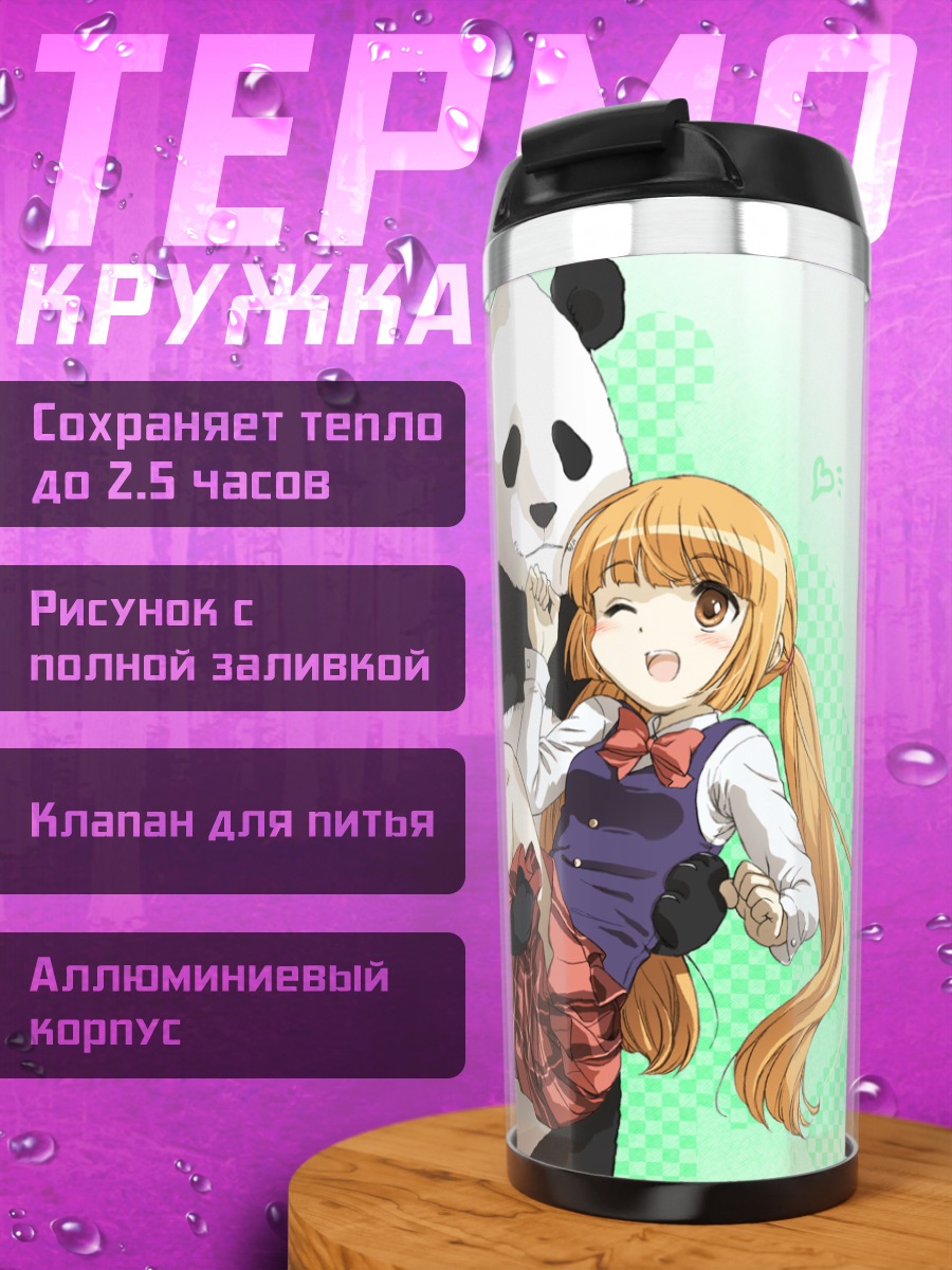 Термокружка Роза Уширомия с пандой