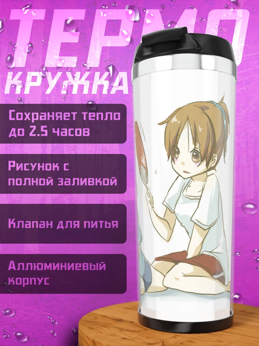 Термокружка Юи Хирасава и подушка