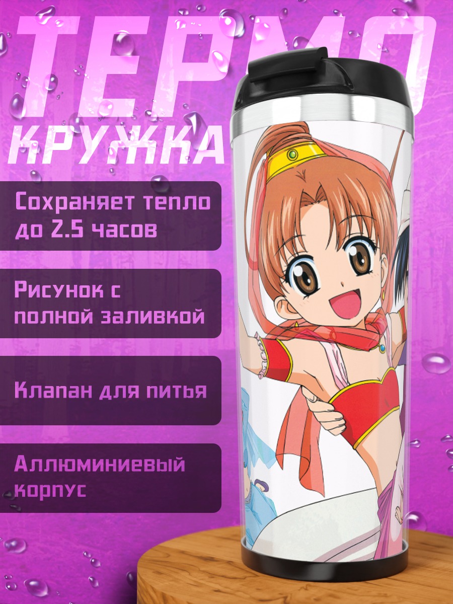 Термокружка Микан Сакура и друзья