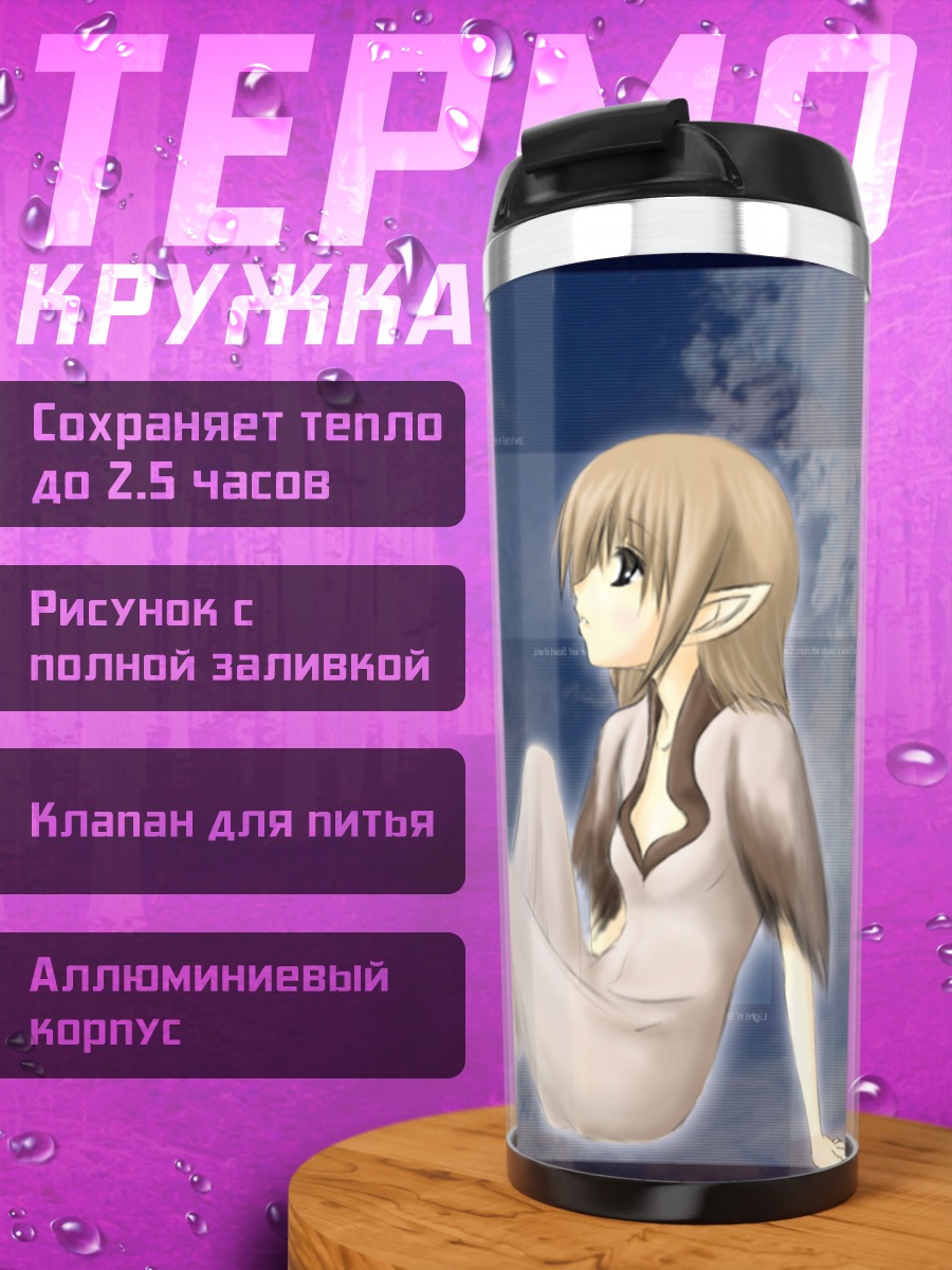Термокружка Йорда в синеве