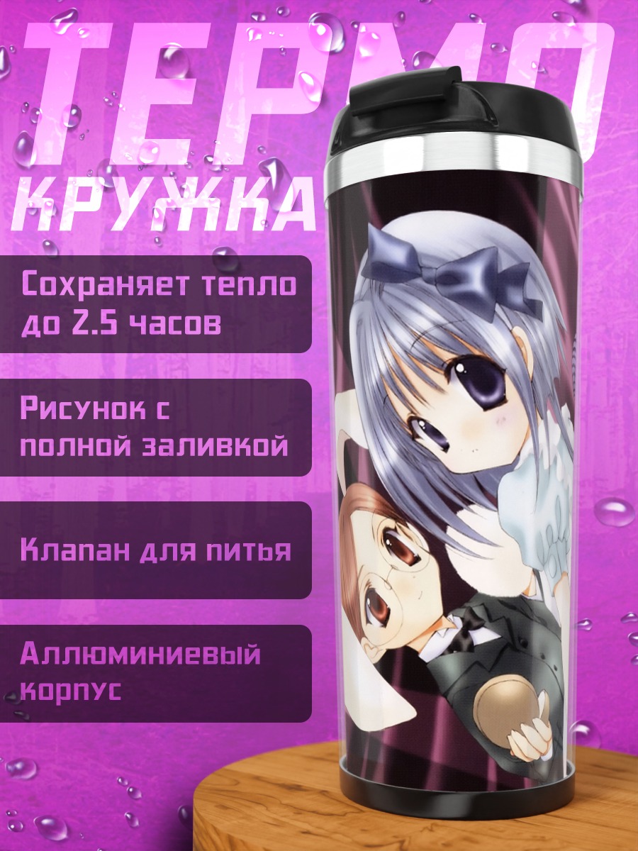 Термокружка Мику Хацунэ и спутник