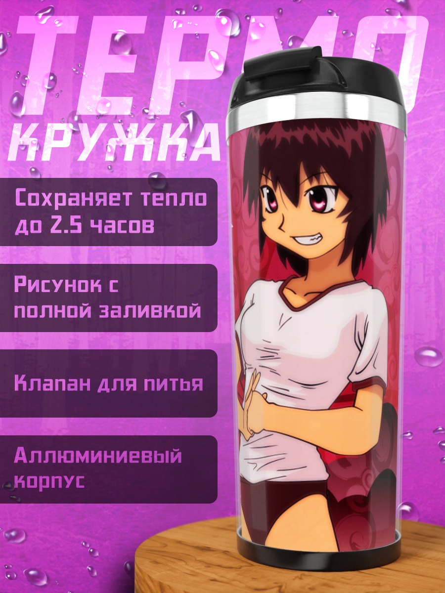 Термокружка Кагура в белой футболке