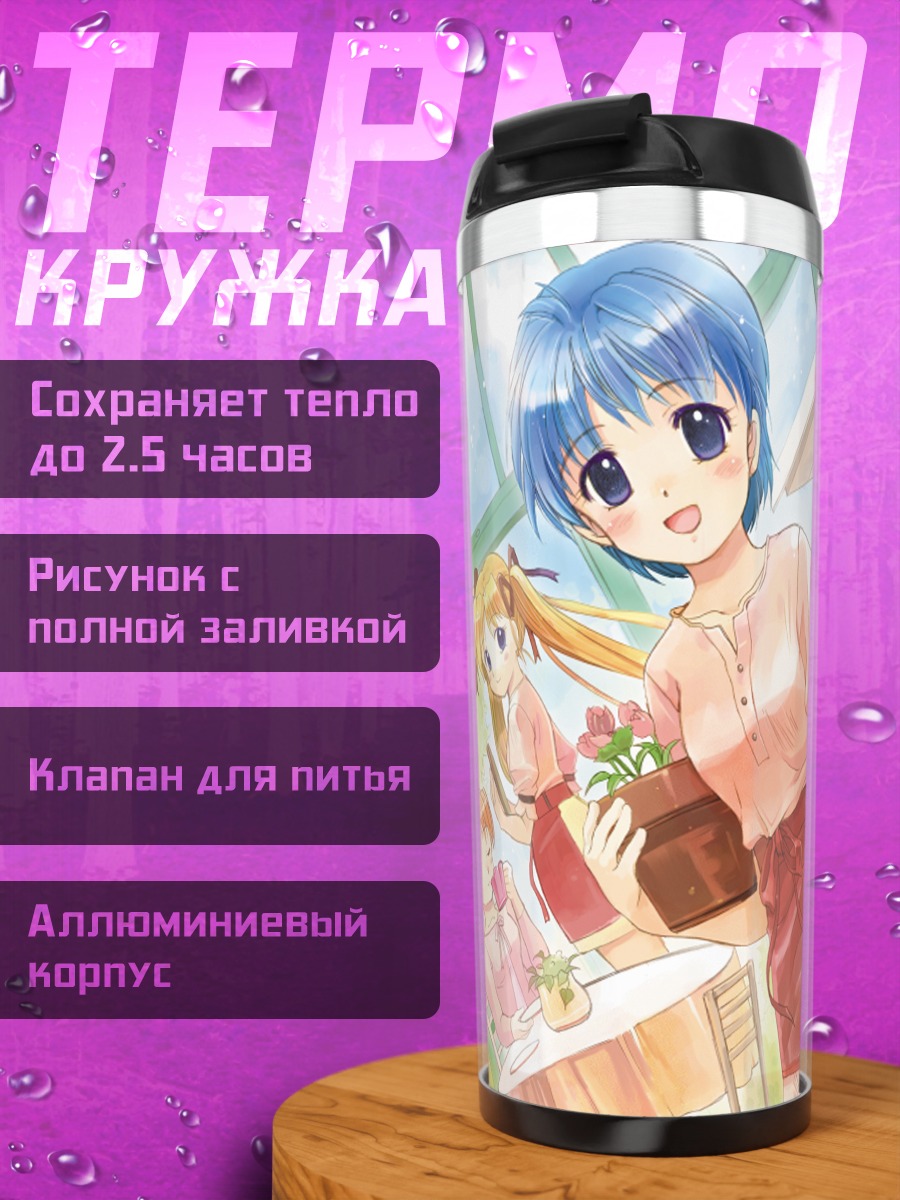 Термокружка Кёко Нисина с цветами