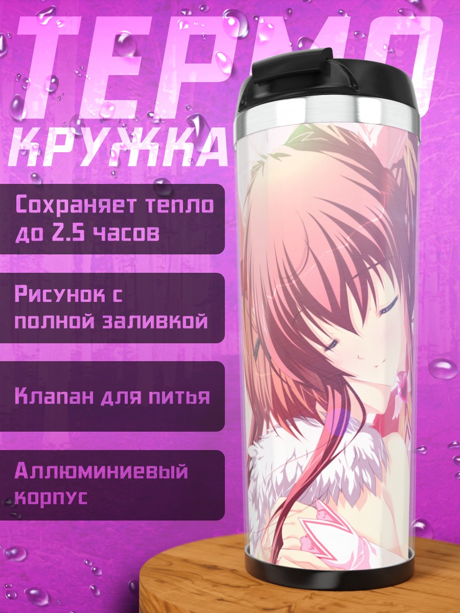 Термокружка Мику Хацунэ в музыке