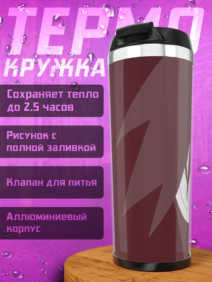 Термокружка Нозому Итошики в профиль