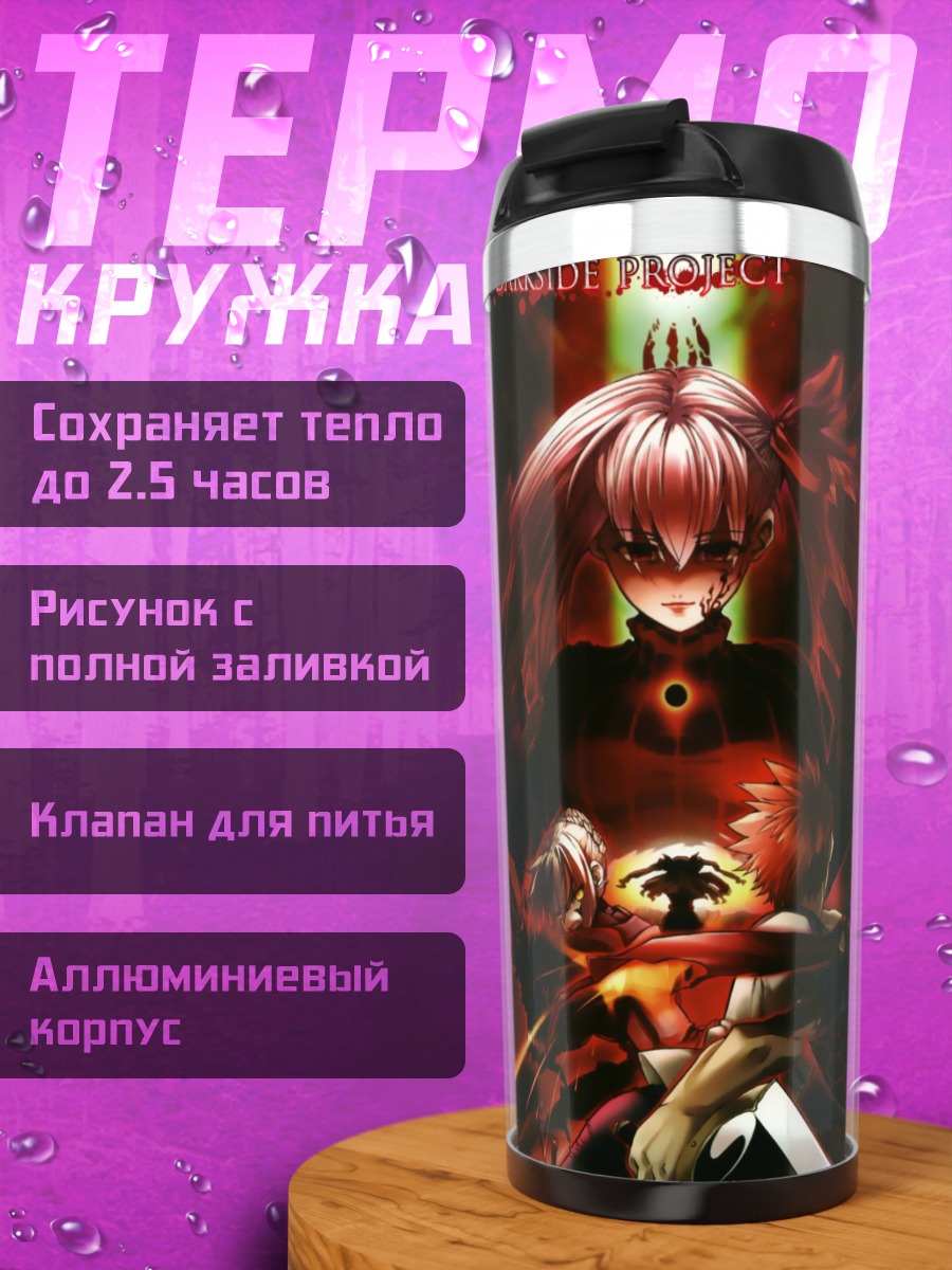 Термокружка Сакура Мато в темноте