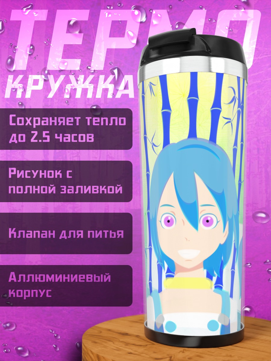 Термокружка Эврика в бамбуке