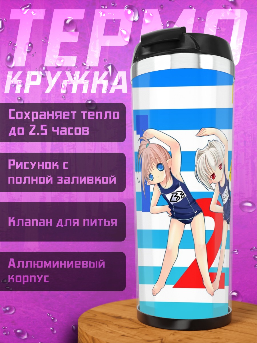 Термокружка Феи из бутылочек
