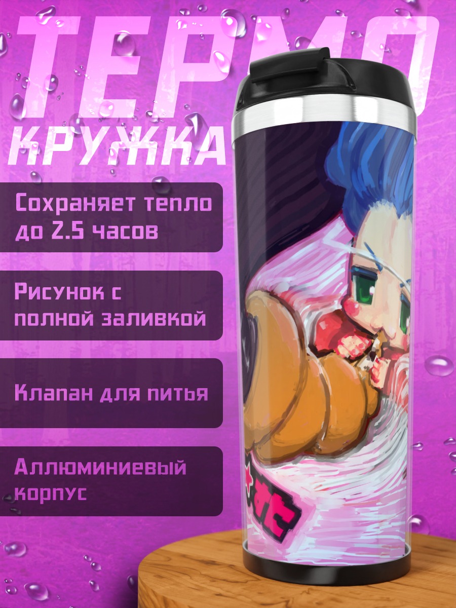 Термокружка Идзуми Коната с булочкой