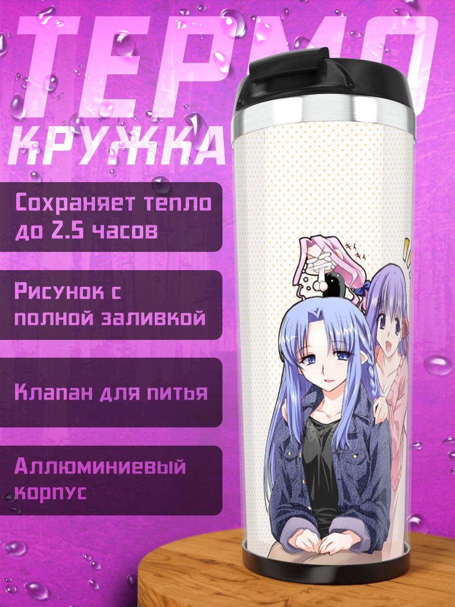 Термокружка Сакура Мато в джинсовке