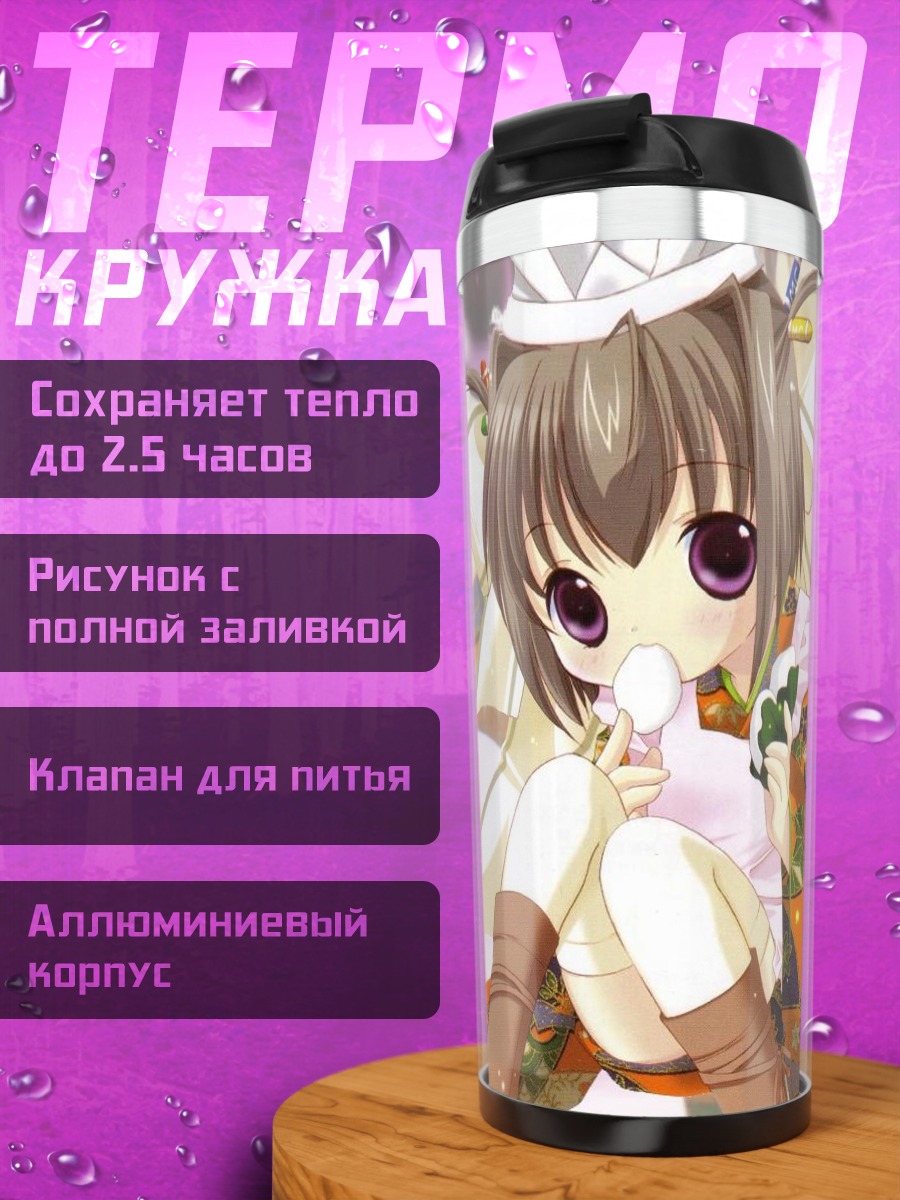 Термокружка Тама-тян в кимоно