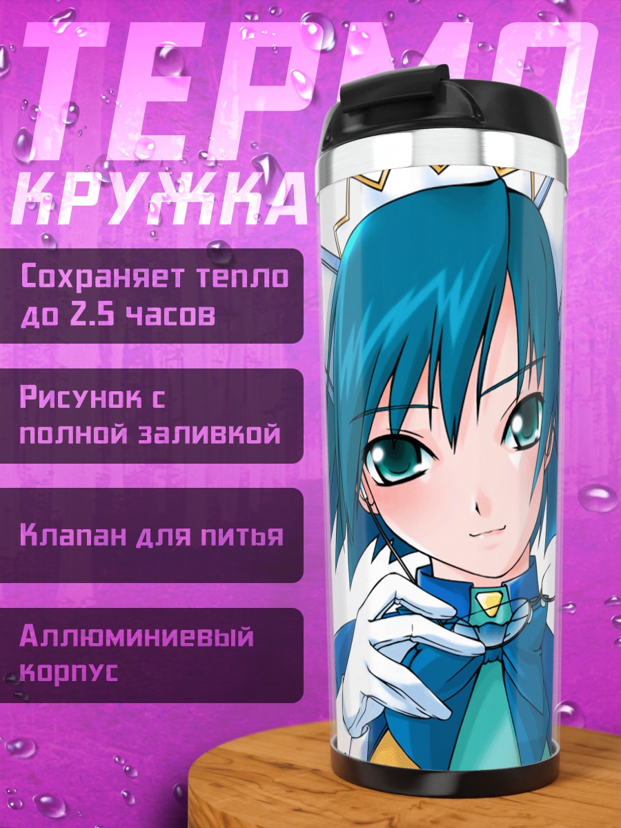 Термокружка Windows 2000 Ос-тан