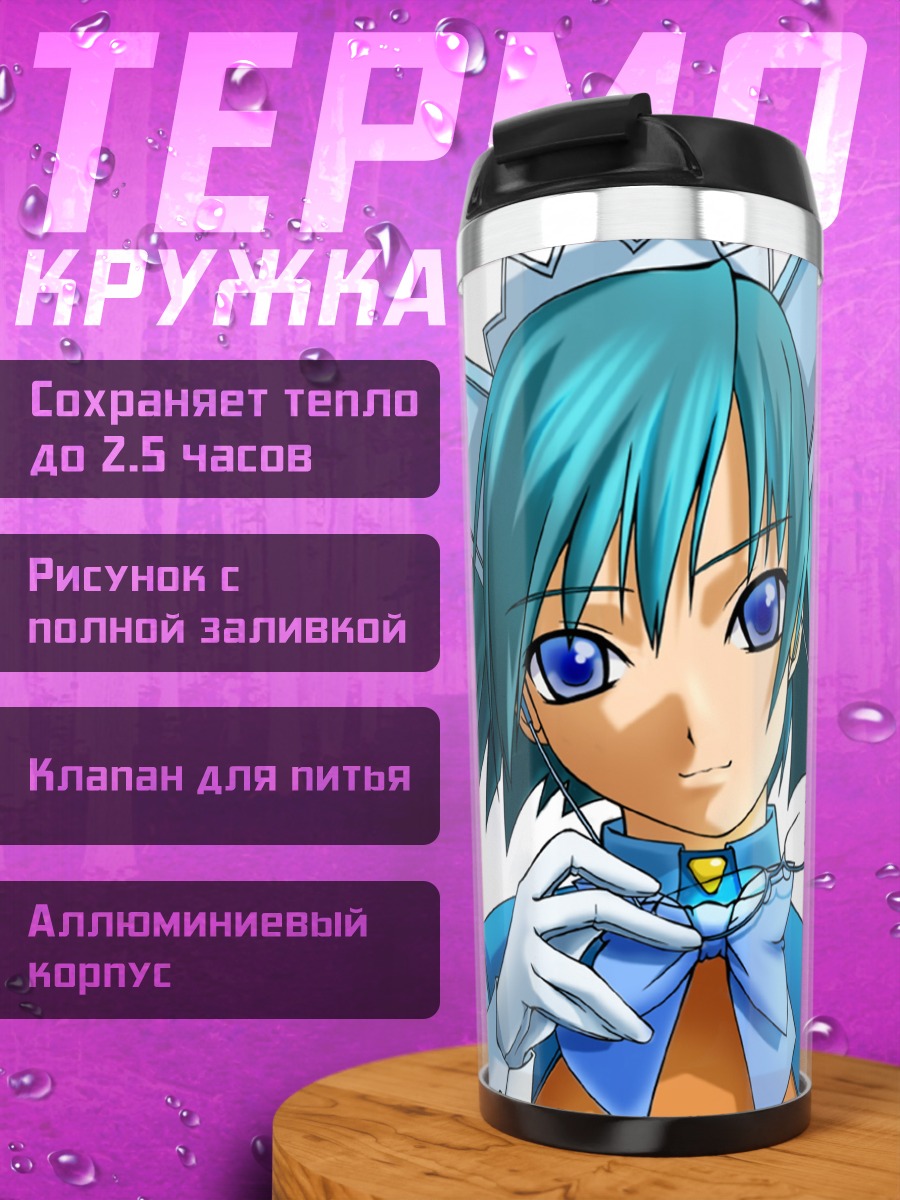 Термокружка Ос-тан Windows 2000