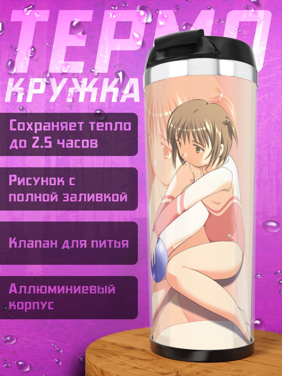 Термокружка Мику Ханеока с мячом