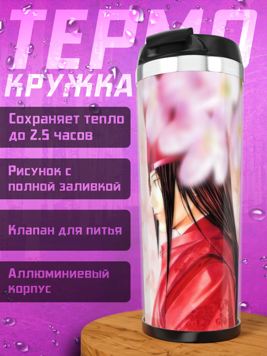Термокружка Фудзивара но Сай в цветах