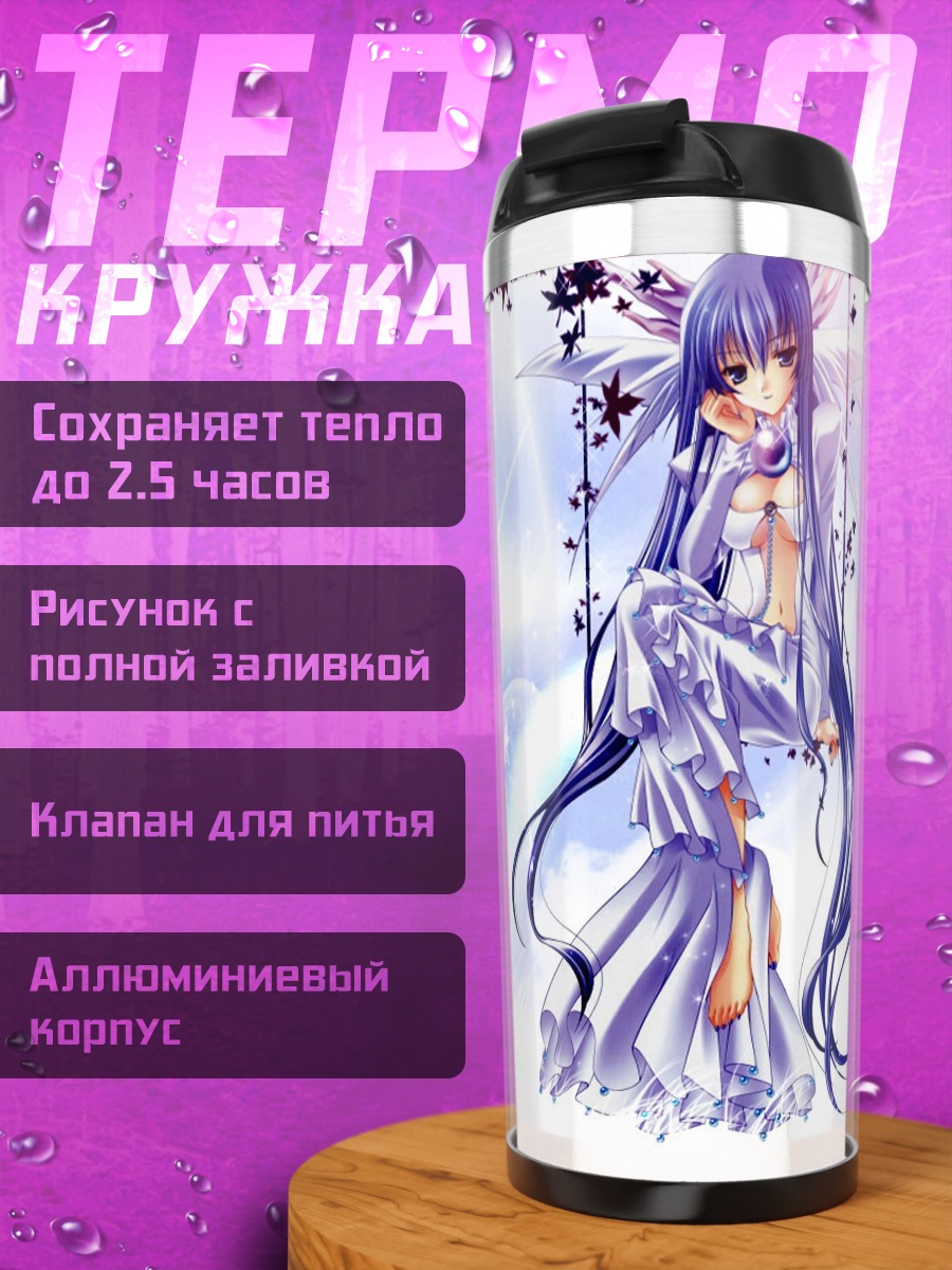 Термокружка Мику Хацунэ в звездах
