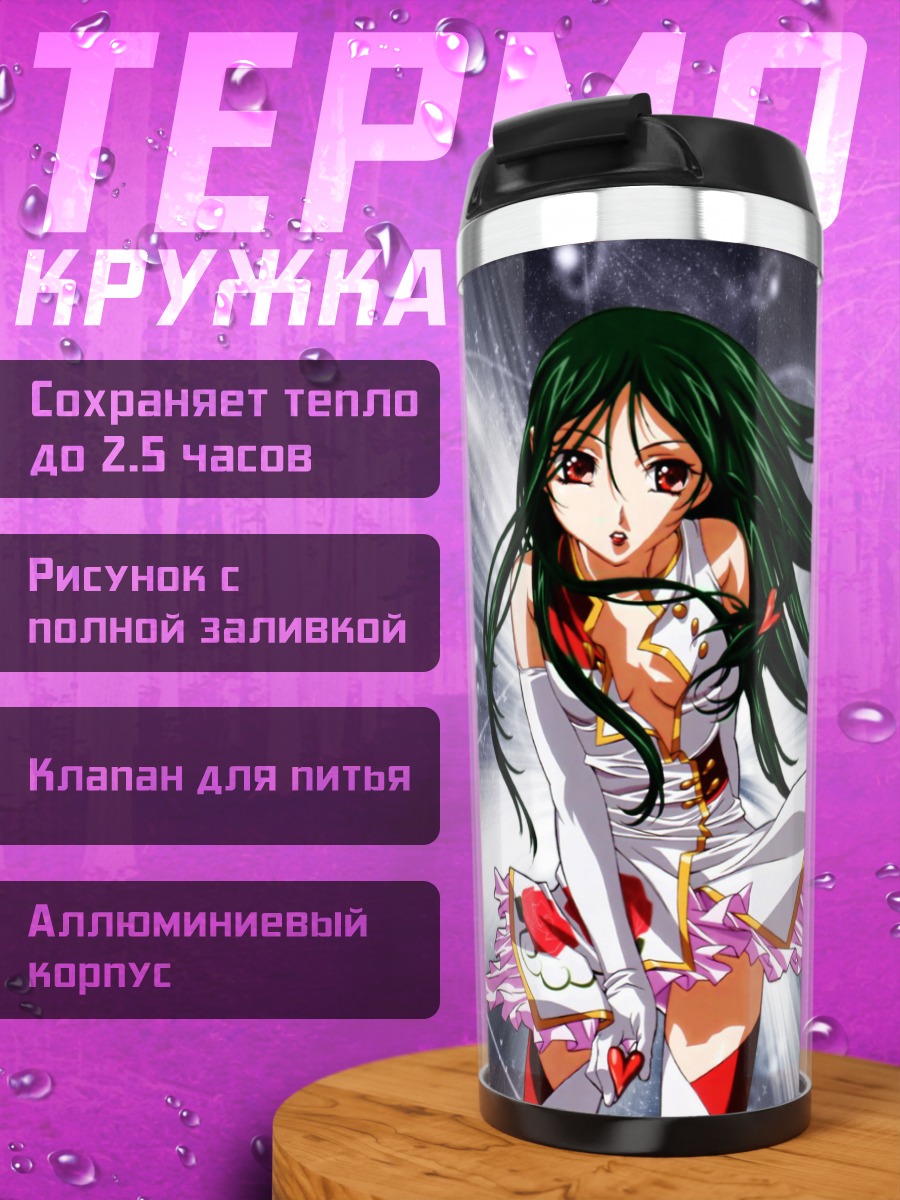 Термокружка Твидли Ди в белом