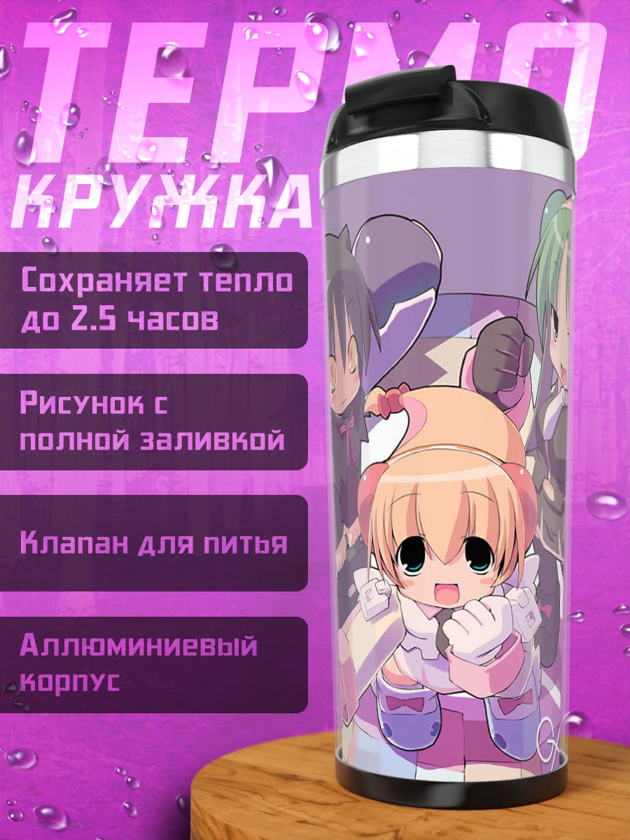 Термокружка Мику Хацунэ и подруги