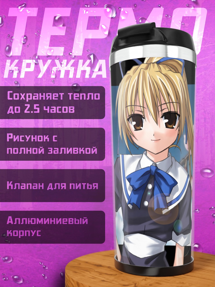 Термокружка Нозоми Фудзимия в сакуре