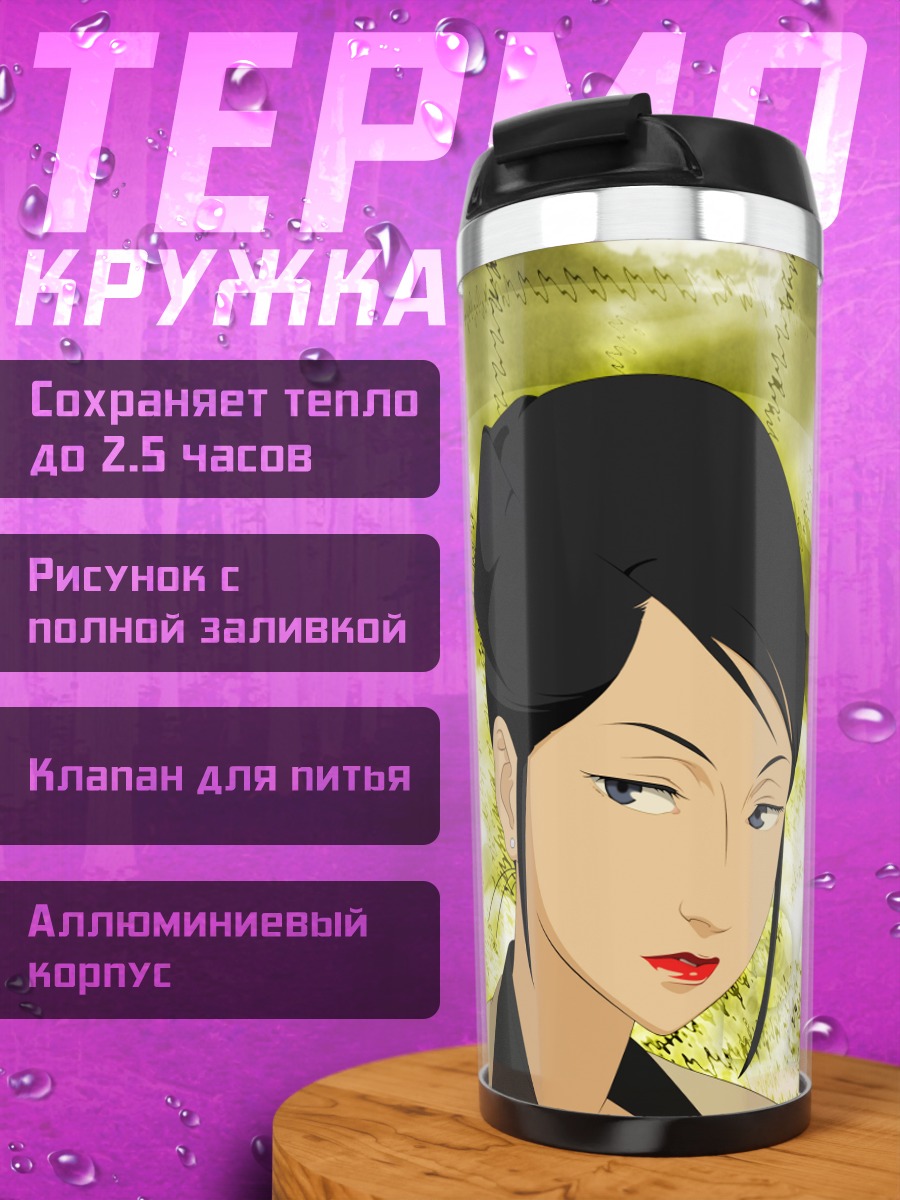 Термокружка Паприка в снах