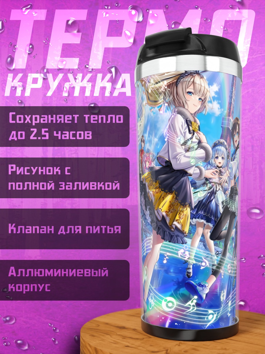 Термокружка Мику Хацунэ на сцене