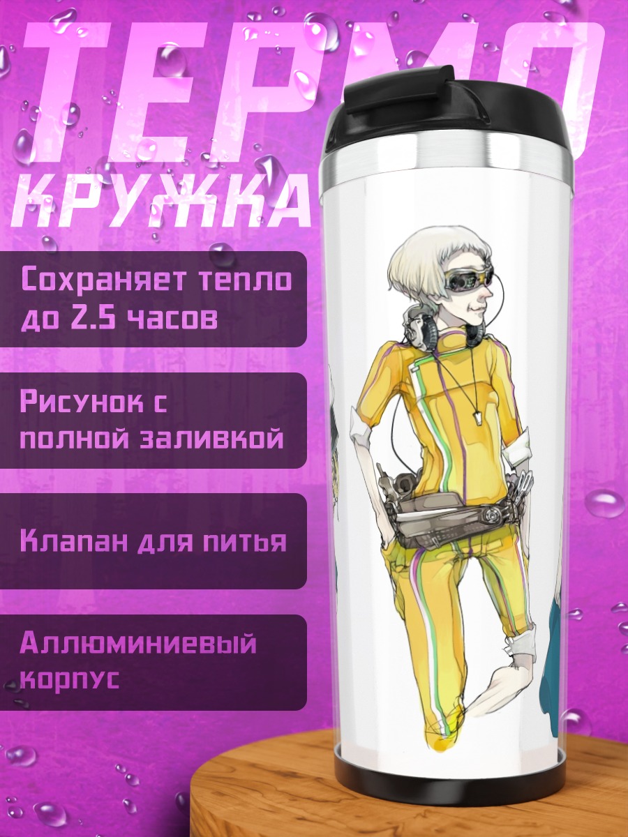Термокружка Девушки в образах