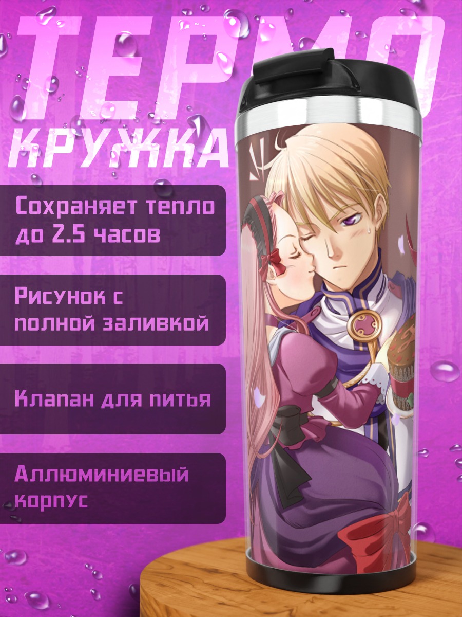 Термокружка Мику Хацунэ с тортом