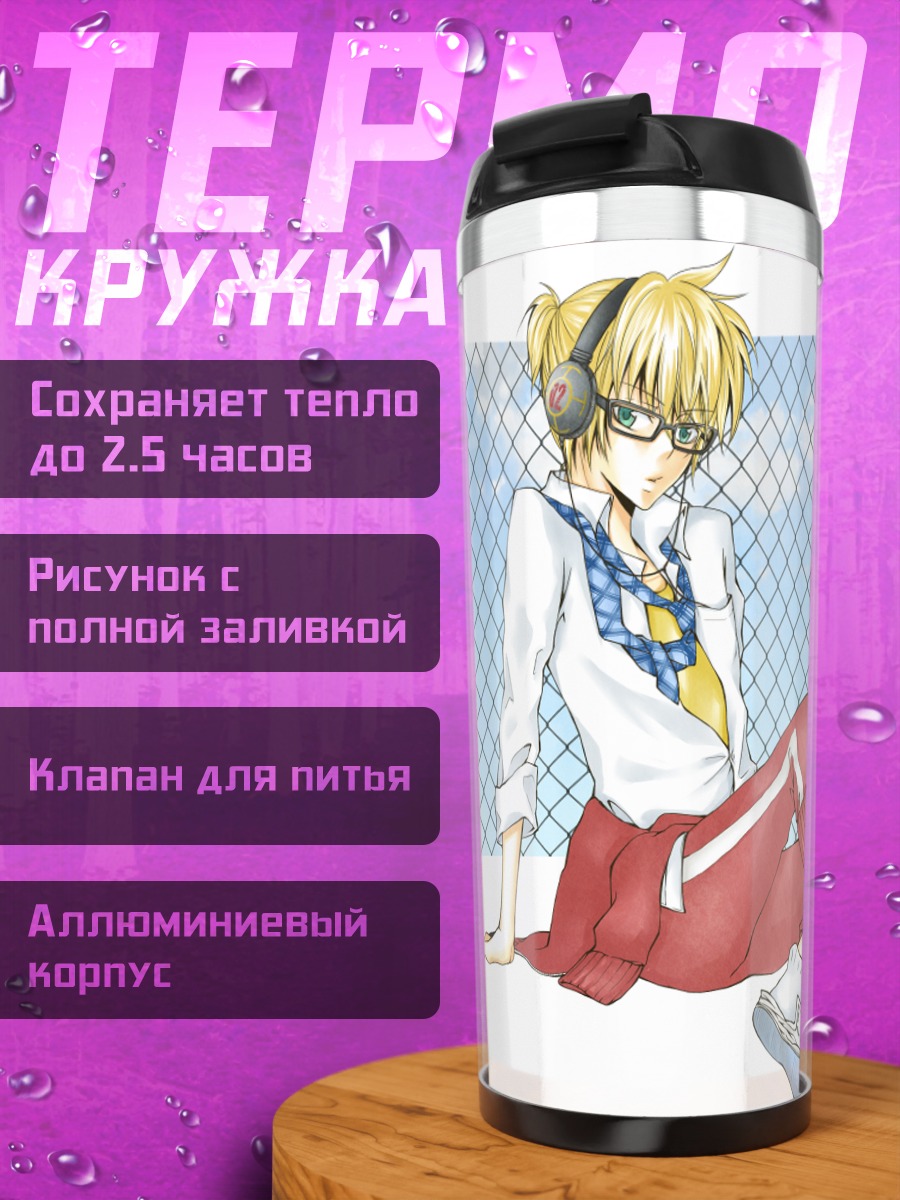 Термокружка Лен Кагамин в наушниках
