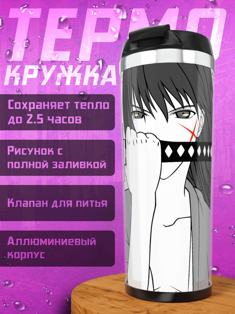Термокружка Кеншин Химура с мечом
