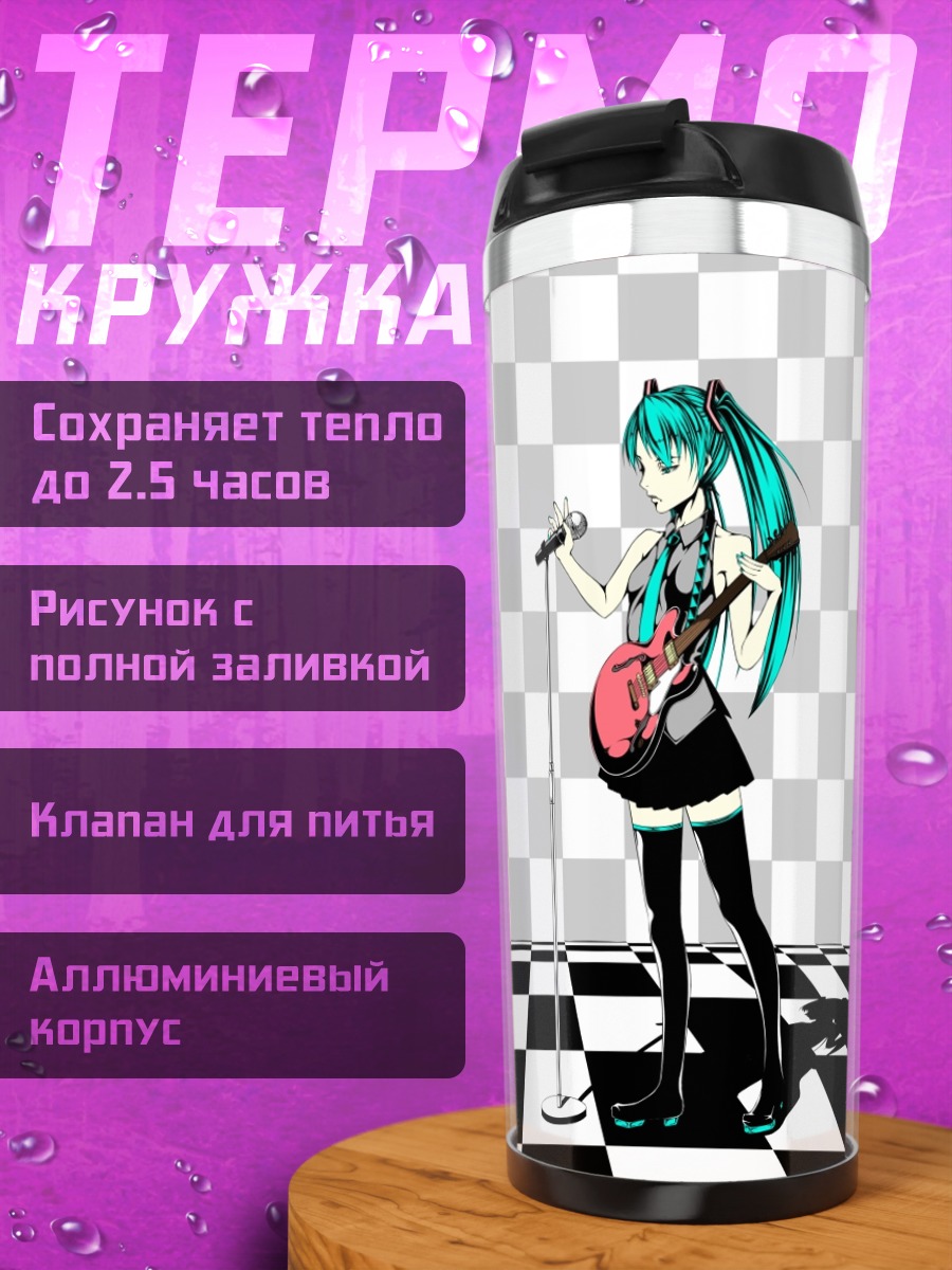Термокружка Мику Хацунэ на сцене