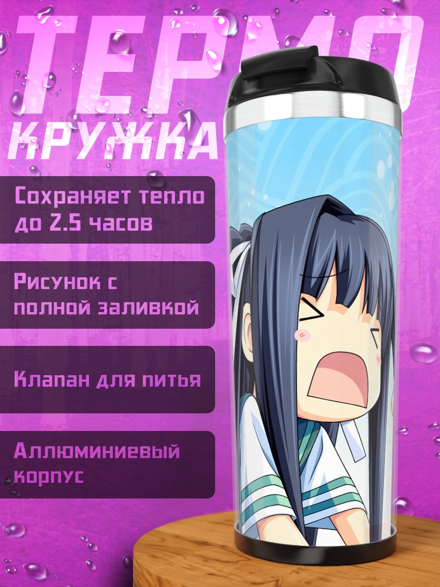 Термокружка Сакура Доумёдзи с рисом