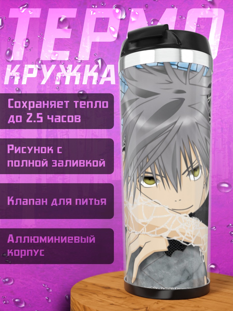 Термокружка Чика Акацуки зомби