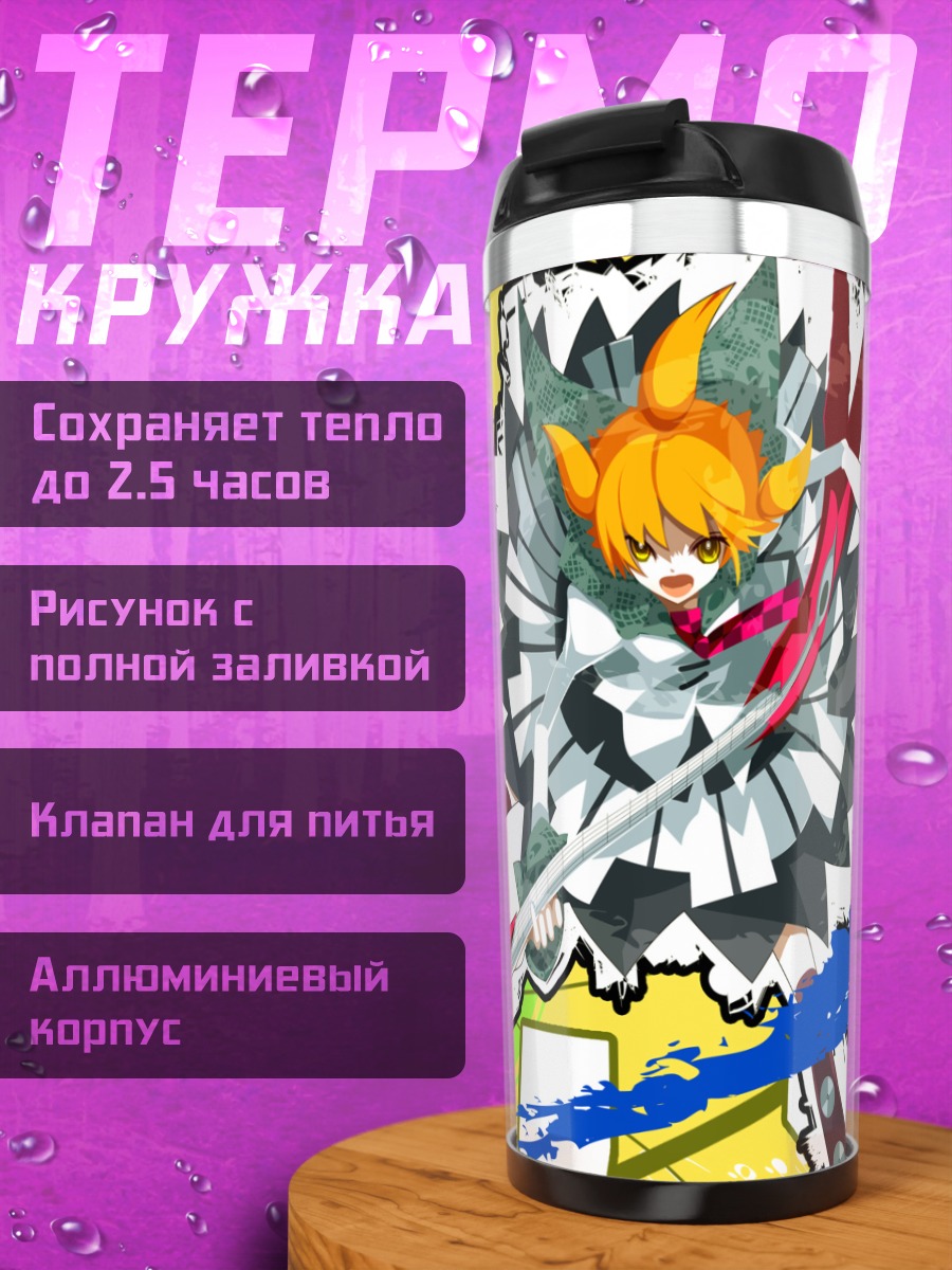Термокружка Мику Хацунэ в вихре