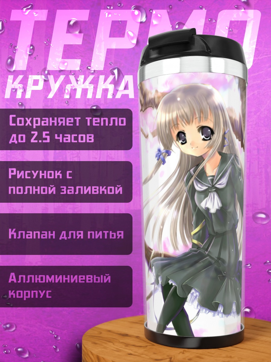 Термокружка Девочка в сакуре