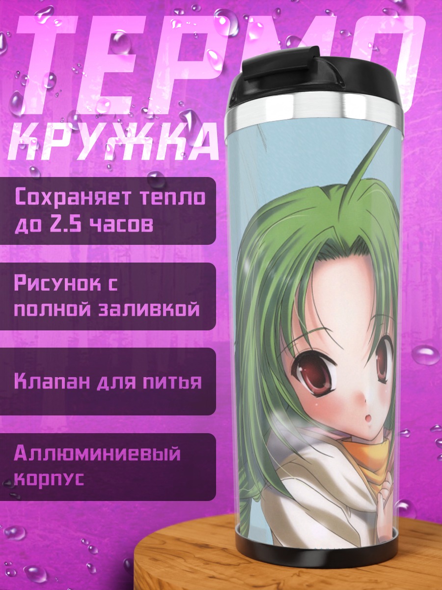 Термокружка Асахи Хиёригава в снегу