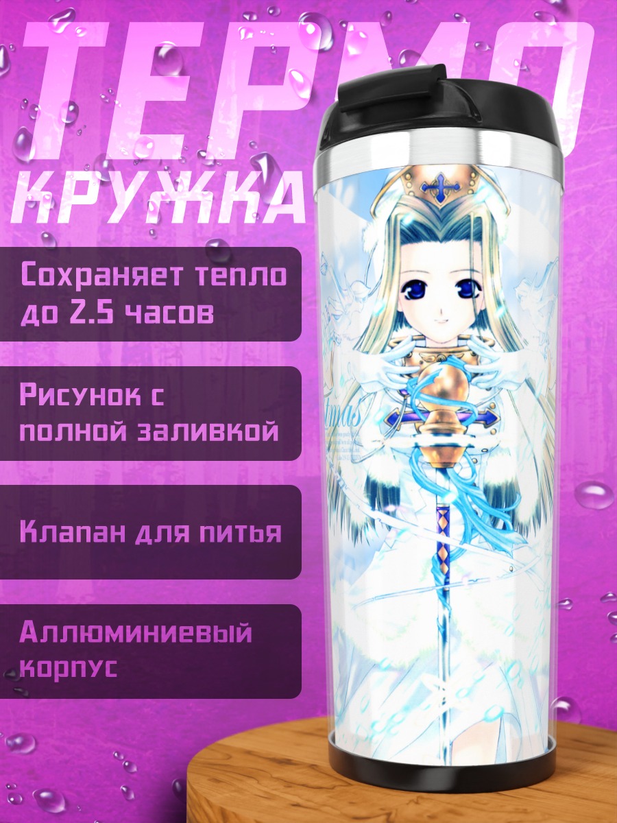 Термокружка Минт Аднаде в снегу