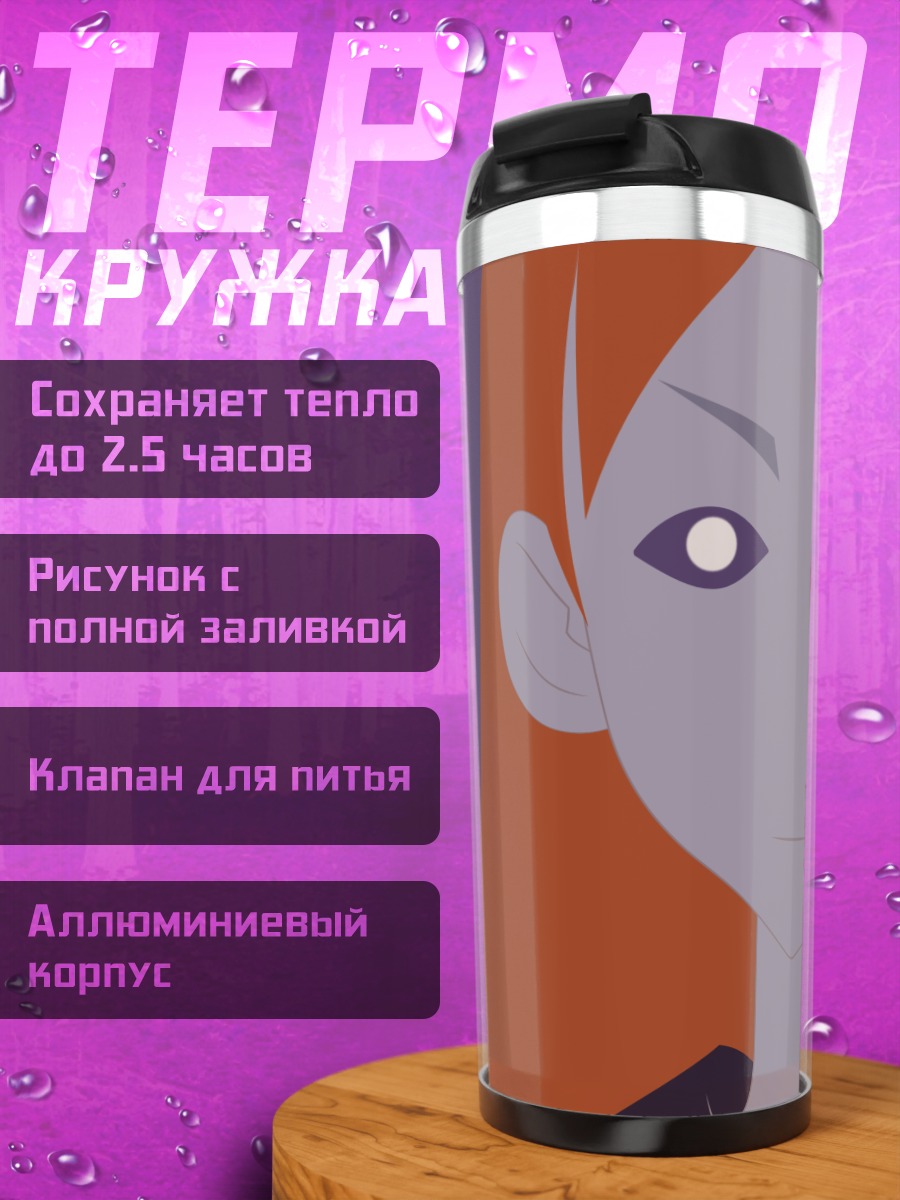 Термокружка Кицу Чири