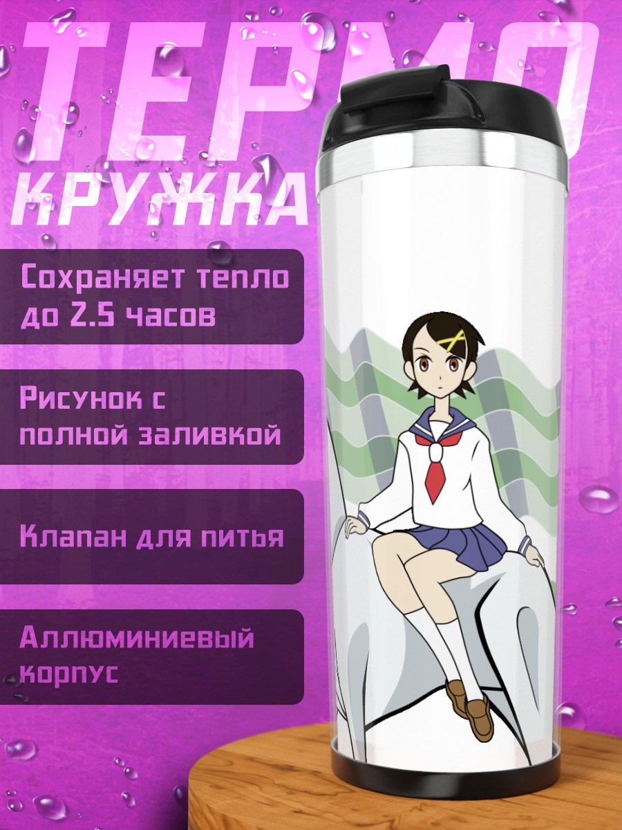 Термокружка Кафука Фуура на единороге