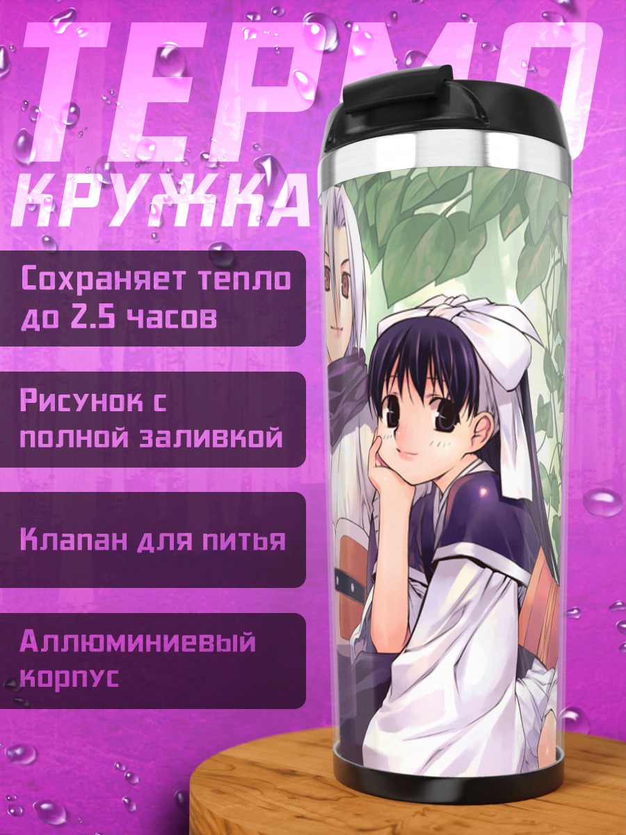 Термокружка Мику Хацунэ в лесу