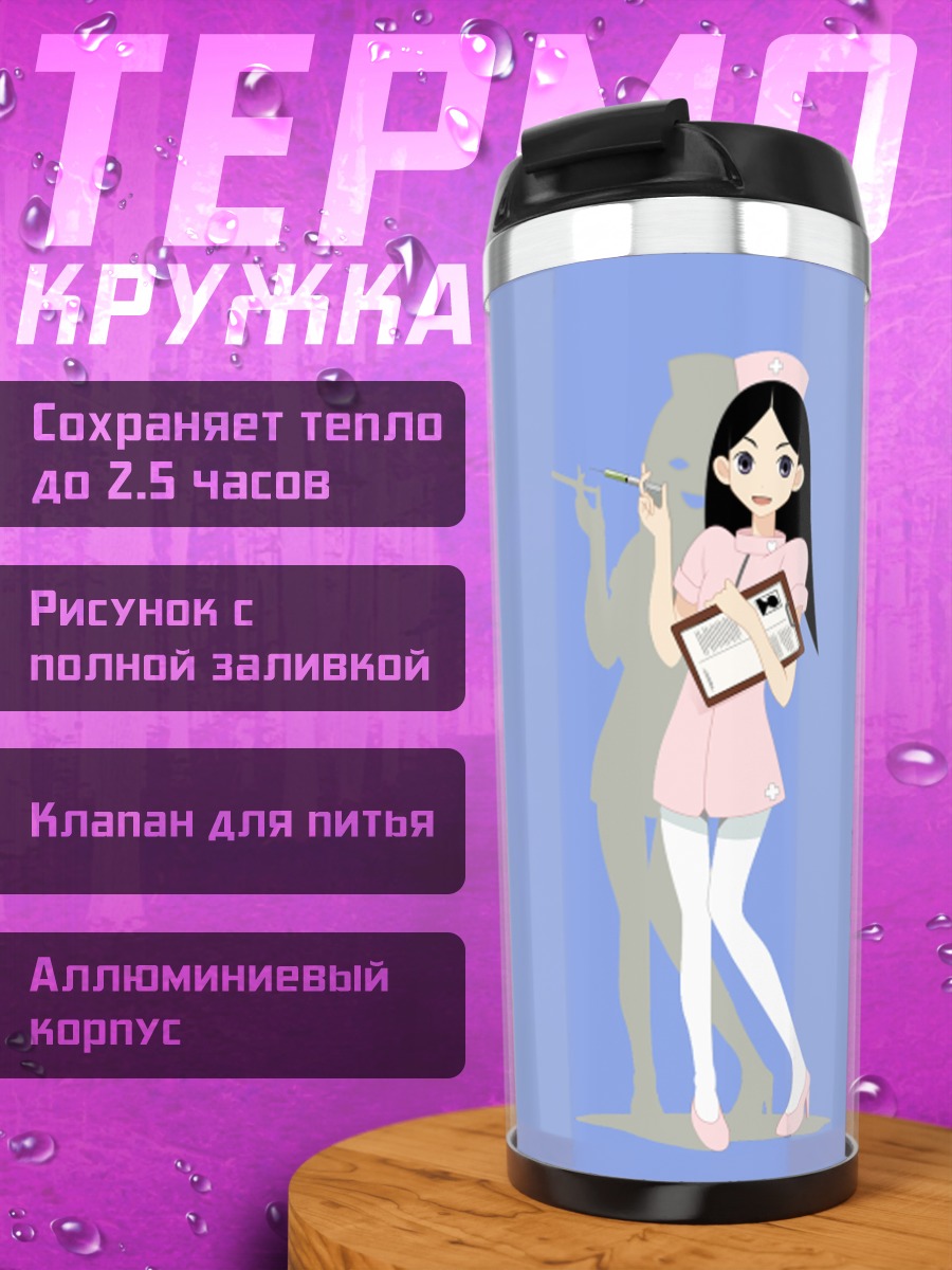 Термокружка Кицу Чири в форме