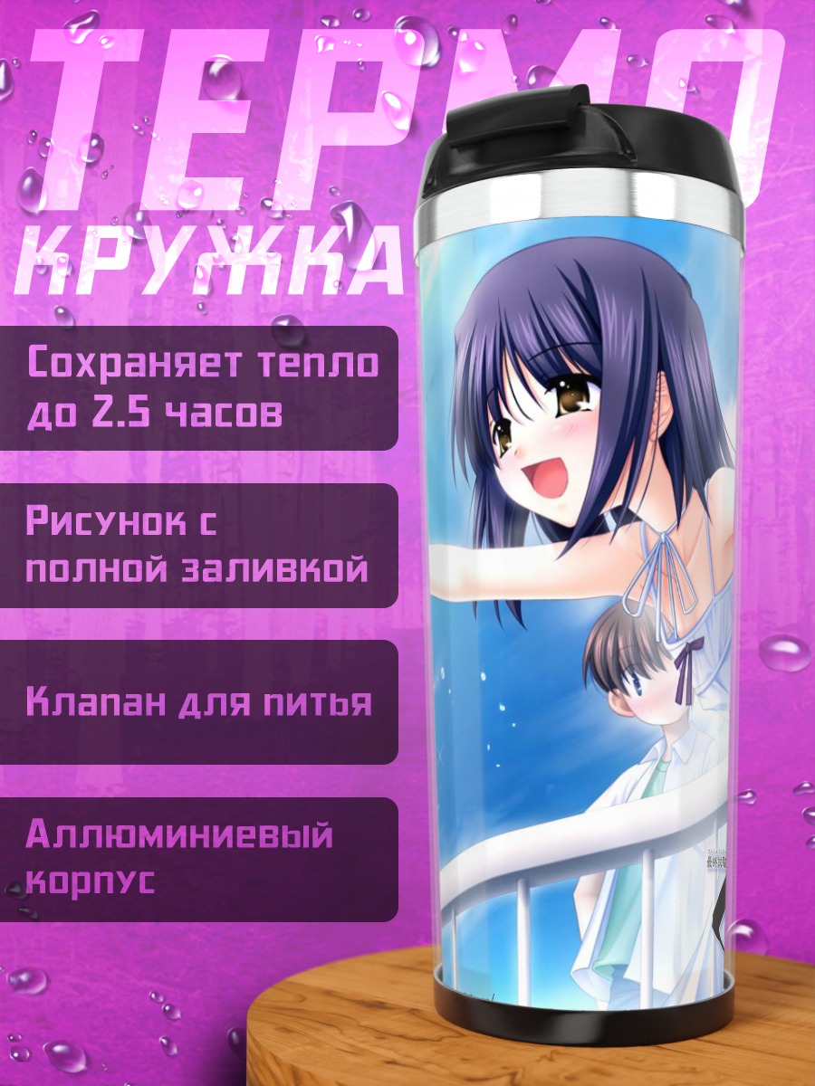 Термокружка Мику в небе