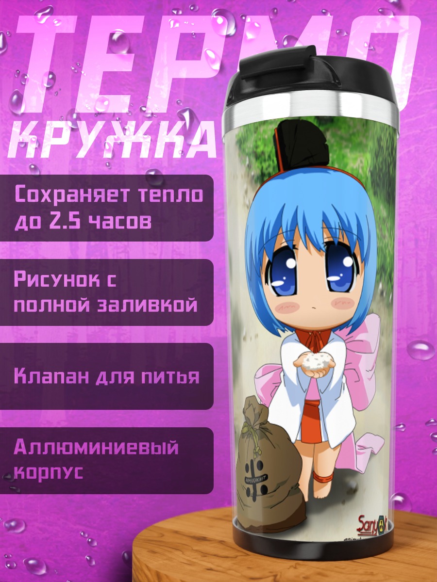 Термокружка Бинчо-тан с углем