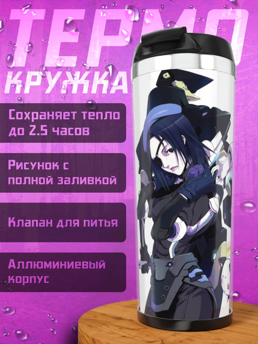 Термокружка Воин с оружием