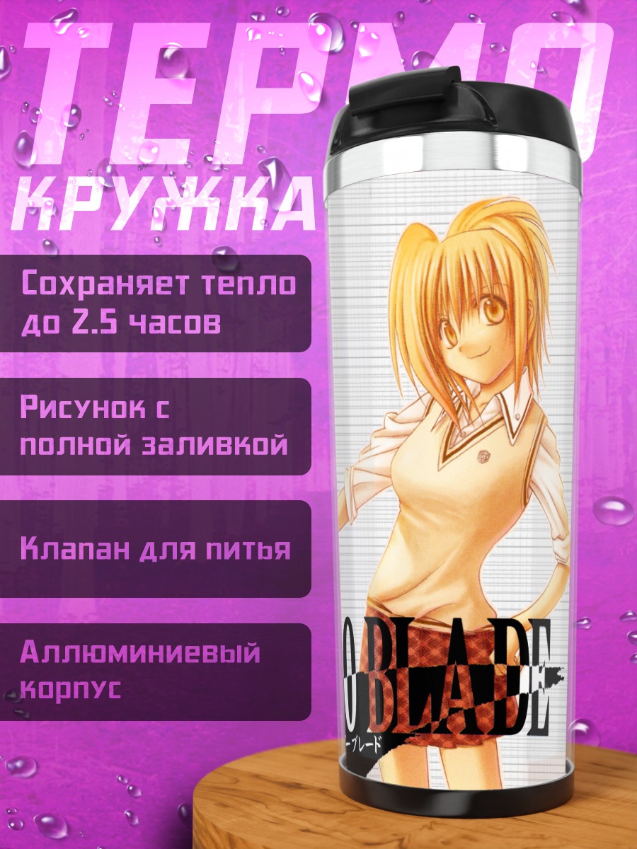 Термокружка Кирино Чиба с бамбуком