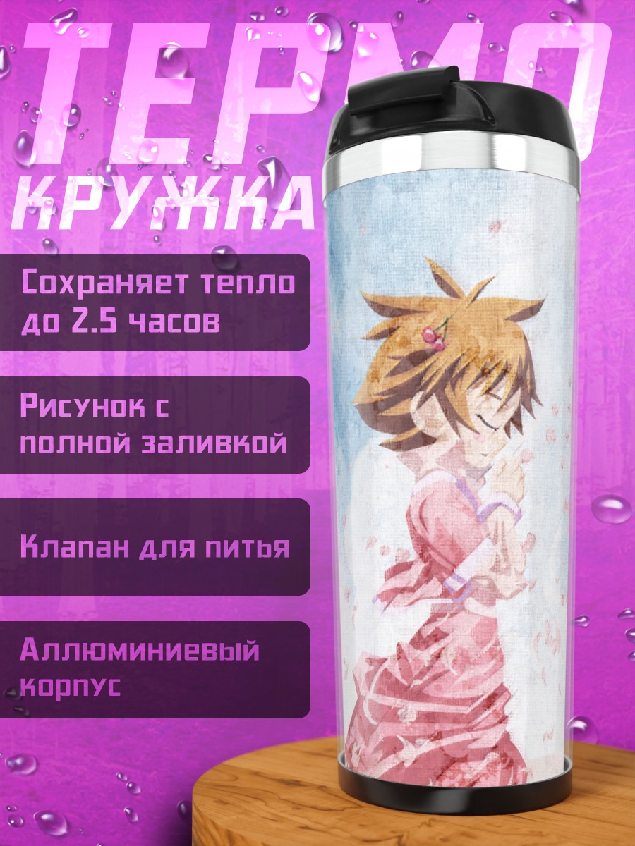 Термокружка Путешествие в кино