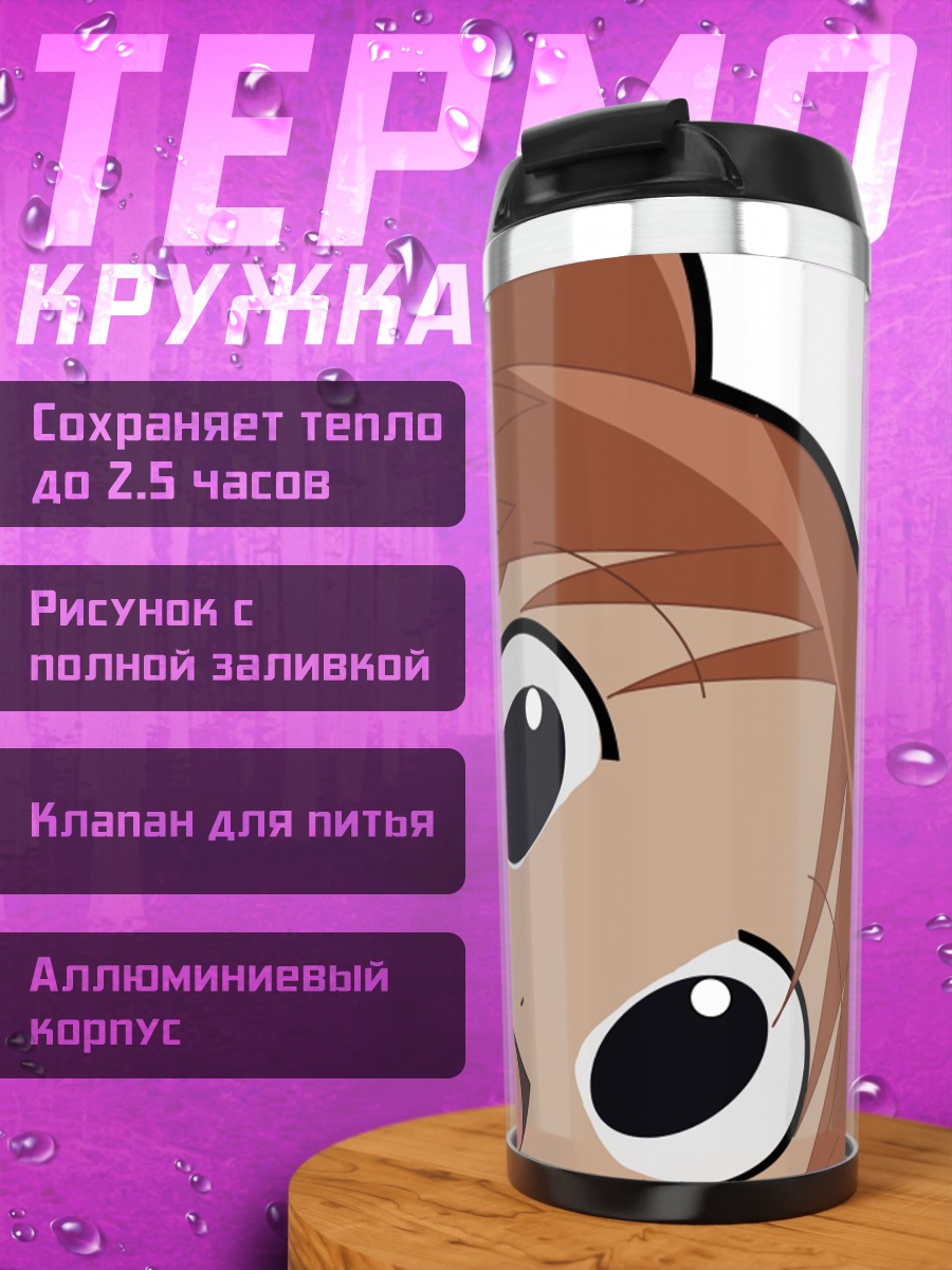 Термокружка Михама Чиё