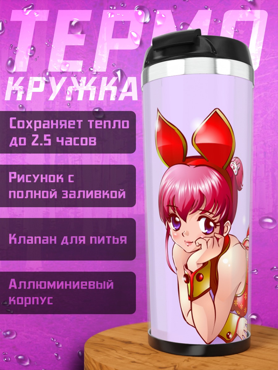 Термокружка Девушка-зайчик в красном