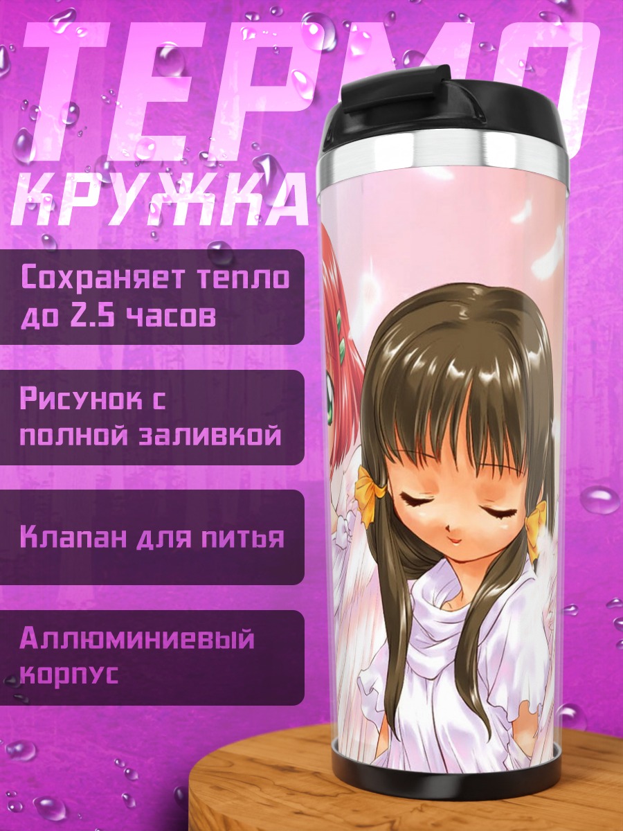 Термокружка Три милые кошкодевочки