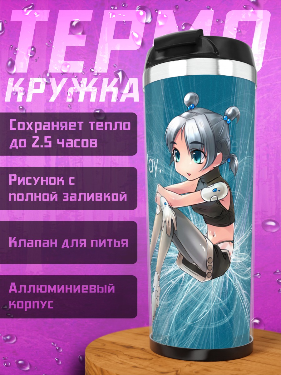Термокружка Ос-тан в сети